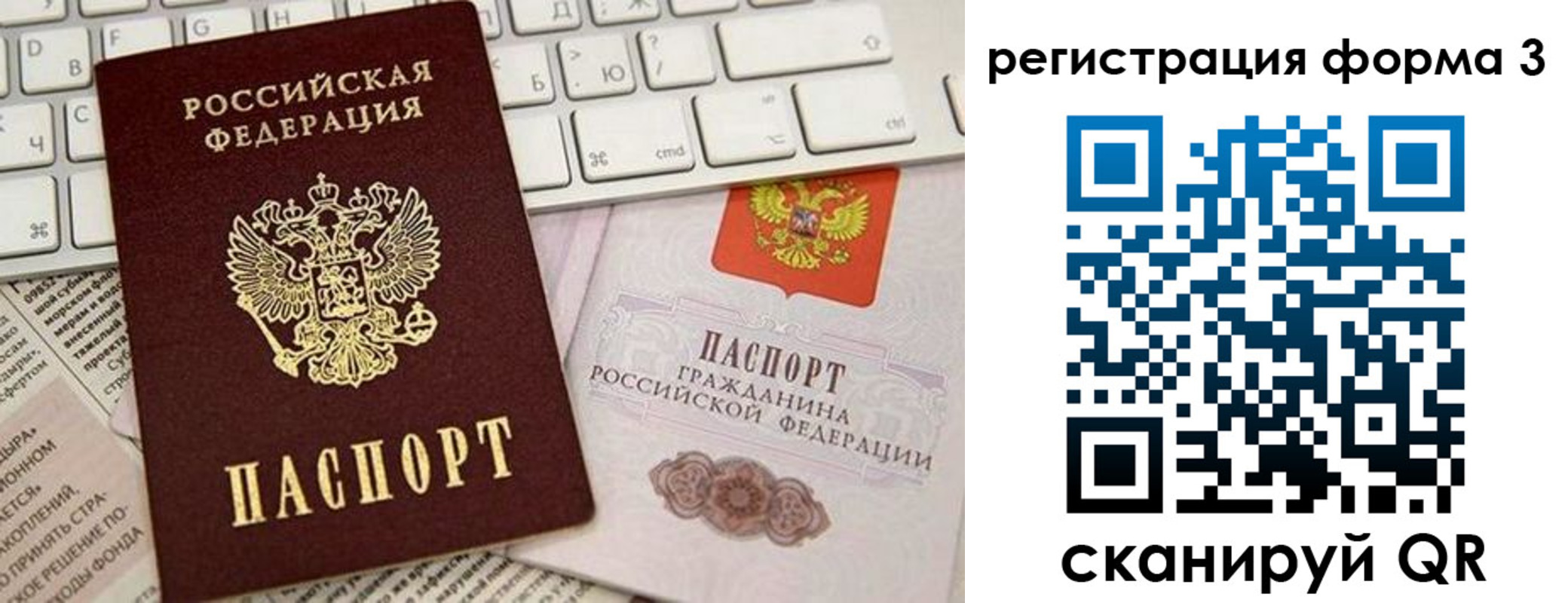 регистрация для дет. сада в Александровске-Сахалинском