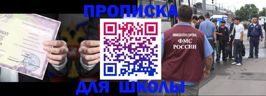 регистрация для дет. сада в Александровске-Сахалинском